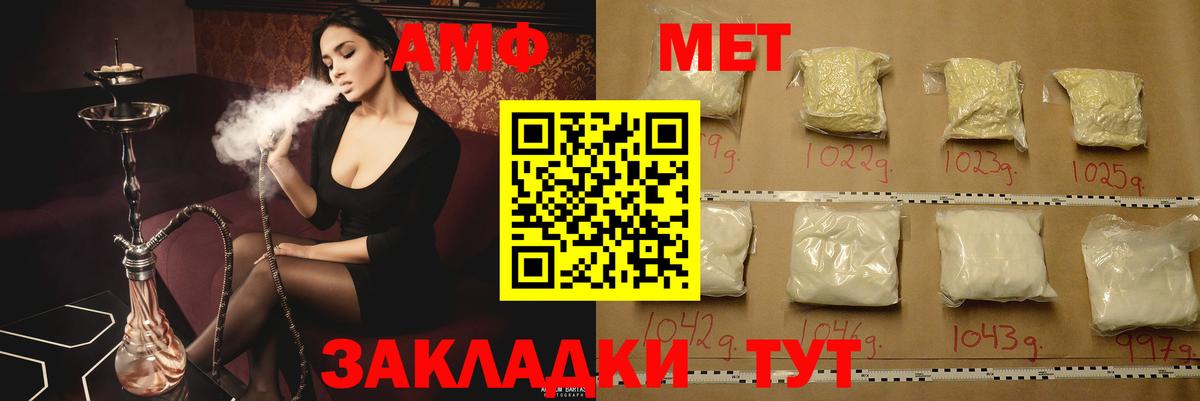 Конопля  Вход с VPN  Чистополь  ЛЁД  Альфа-ПВП  Хэш  Molly  COCAIN  Каннабис  Мефедрон 