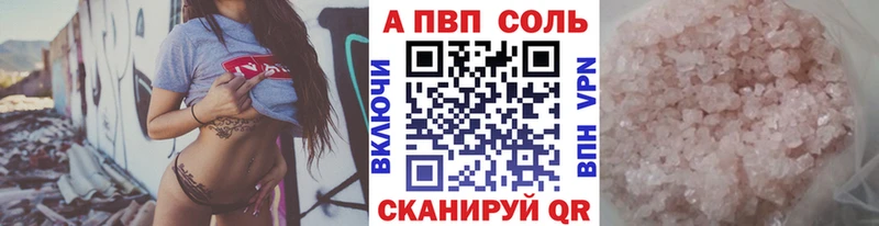Alpha-PVP Crystall  Чистополь 