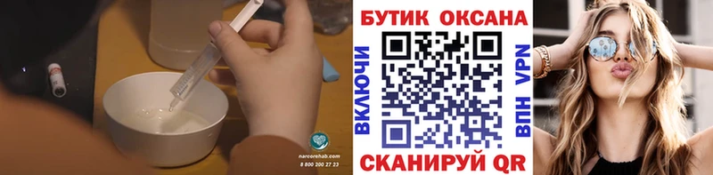 мега зеркало  Чистополь  БУТИРАТ 99% 