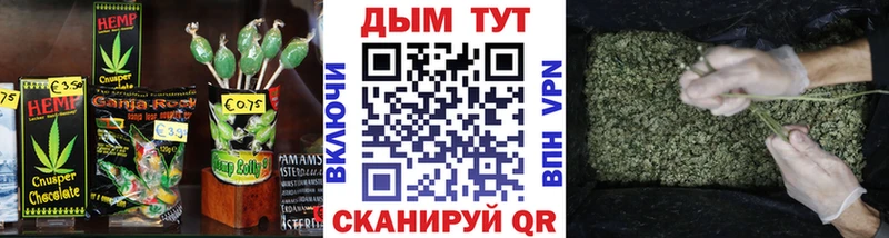 сайты даркнета Telegram  Чистополь  Еда ТГК конопля 