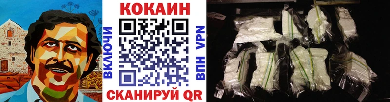 Cocaine Перу  Чистополь 