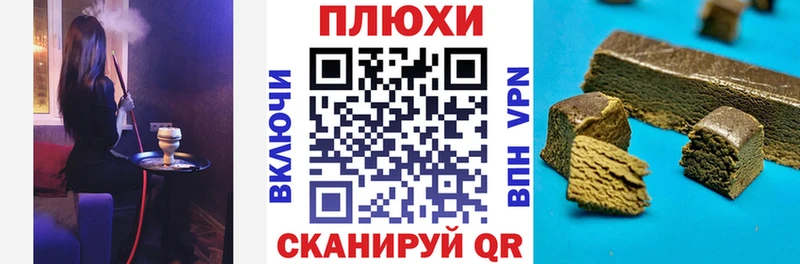 Гашиш хэш  даркнет сайт  Чистополь 
