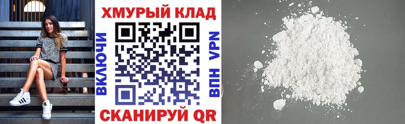 ГЕРОИН белый  Чистополь 