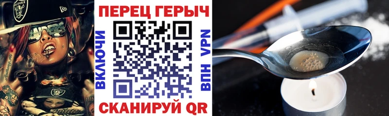 Героин герыч Чистополь