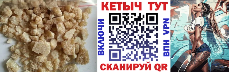 Кетамин ketamine  Чистополь 