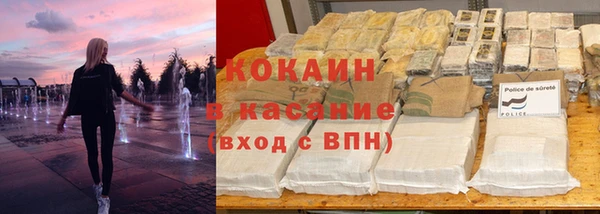 мефедрон Усмань