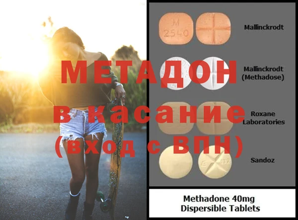 гидра Северо-Курильск
