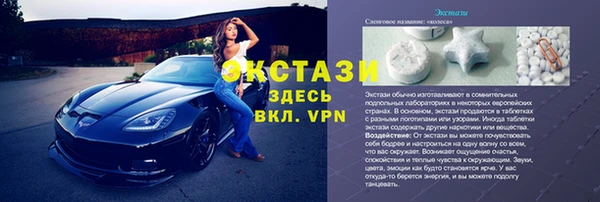 мефедрон Усмань
