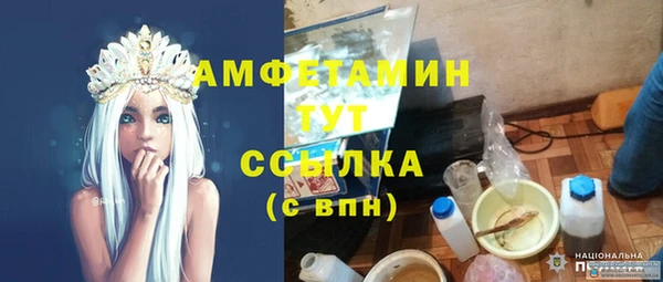 мефедрон Усмань