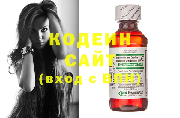 мефедрон Усмань