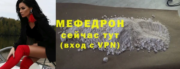 мефедрон Усмань
