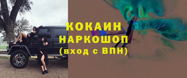 мефедрон Усмань