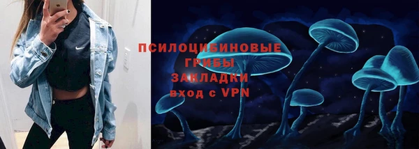 соль курить ск Усолье-Сибирское