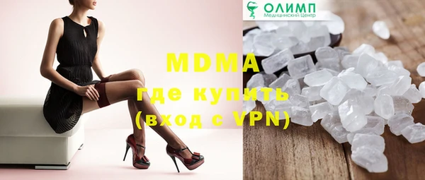 шишки Беслан