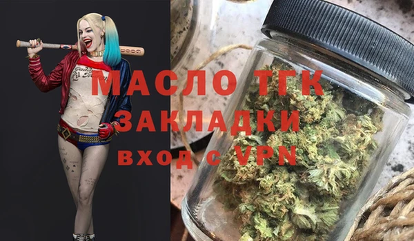соль курить ск Усолье-Сибирское
