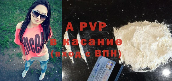 соль курить ск Усолье-Сибирское