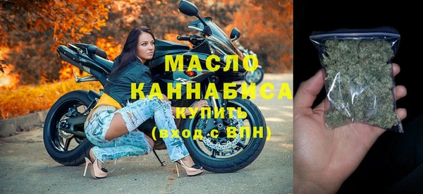 гашишное масло Вязники