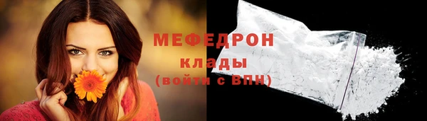 мефедрон Усмань