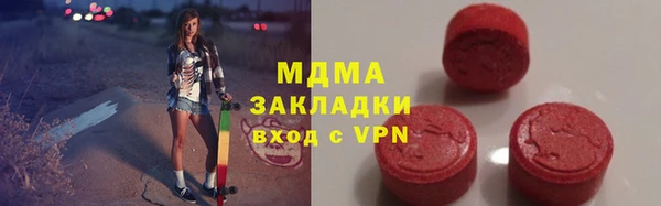 кокаин премиум Себеж