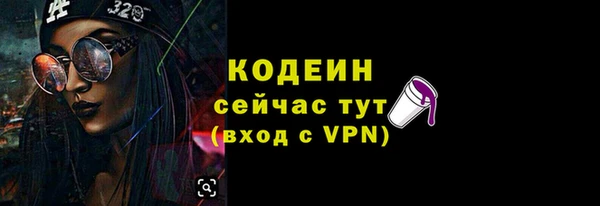 соль курить ск Усолье-Сибирское