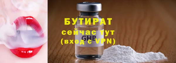 соль курить ск Усолье-Сибирское