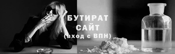 соль курить ск Усолье-Сибирское