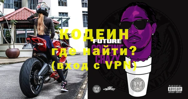 соль курить ск Усолье-Сибирское