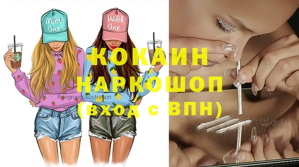 соль курить ск Усолье-Сибирское