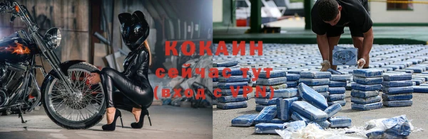 мефедрон Усмань