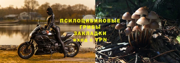 кокаин премиум Себеж