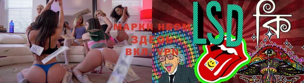 дживик Усинск