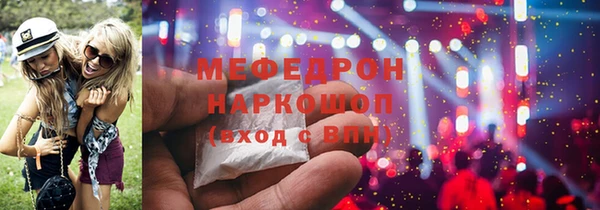 mix Вяземский