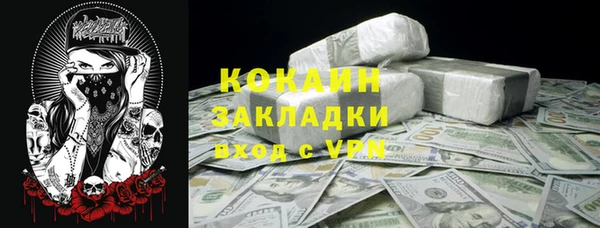 мефедрон Усмань