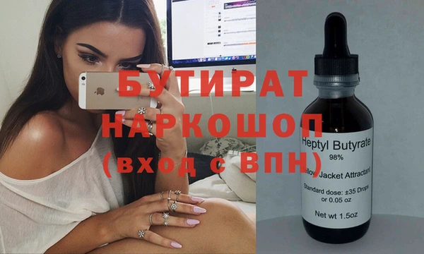соль курить ск Усолье-Сибирское