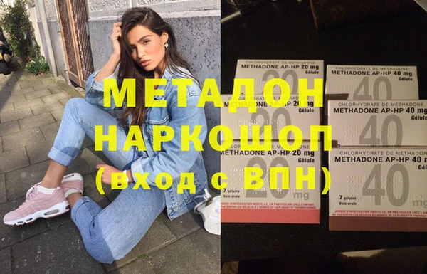 мефедрон Усмань
