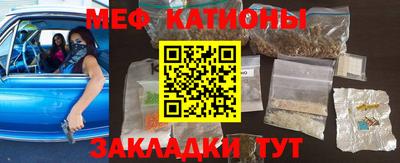 mdpv Волжский