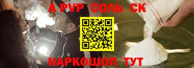 трава Волжск