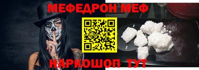 mdpv Волжский