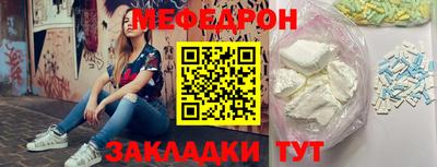 трава Волжск