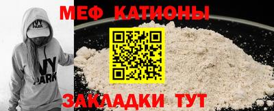 мефедрон мука Волгодонск