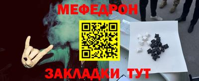 mdpv Волжский