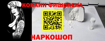 мефедрон мука Волгодонск
