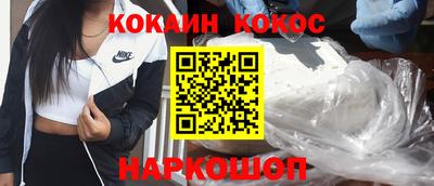 трава Волжск