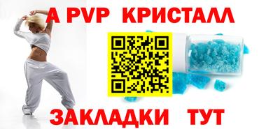 мефедрон мука Волгодонск