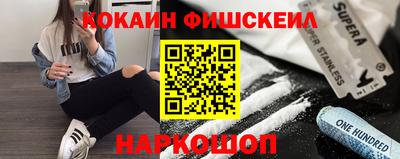 мефедрон мука Волгодонск