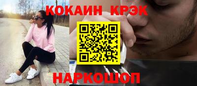 трава Волжск