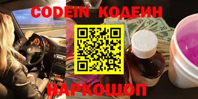 мефедрон мука Волгодонск