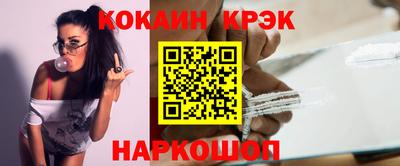 мефедрон мука Волгодонск