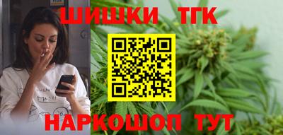 мефедрон мука Волгодонск