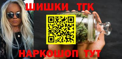 трава Волжск